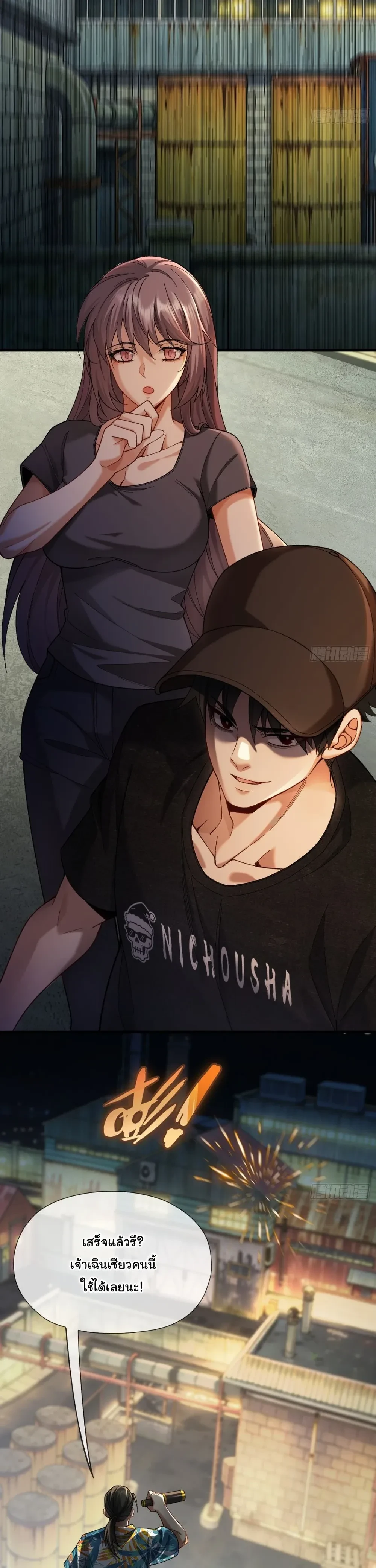 หน้าที่ 6