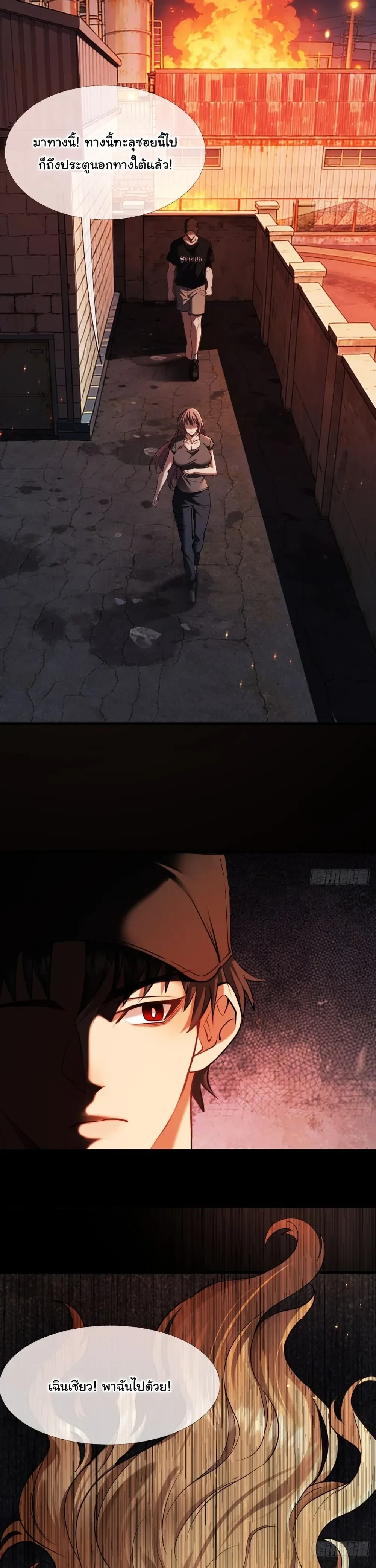 หน้าที่ 10