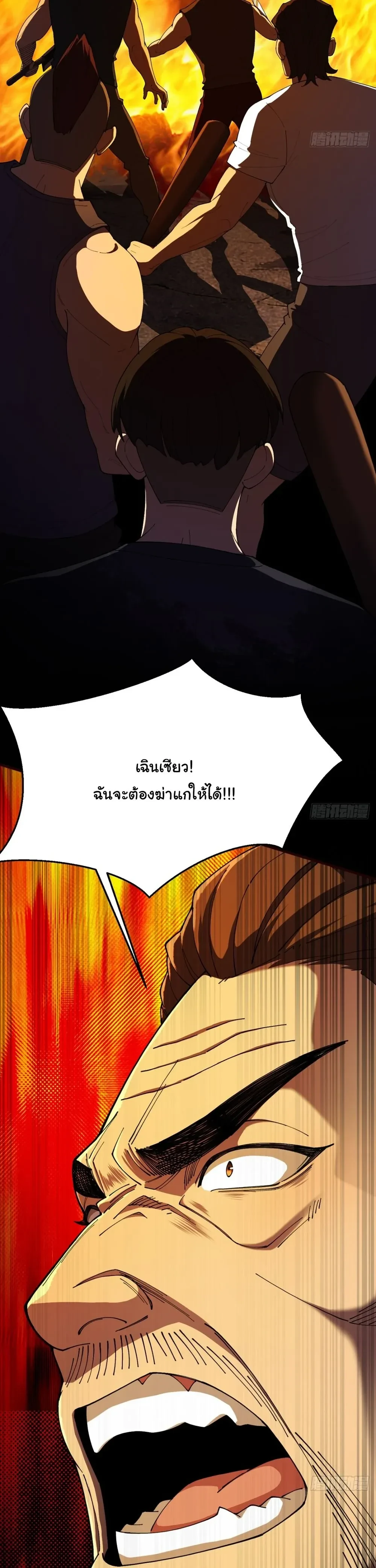 หน้าที่ 33