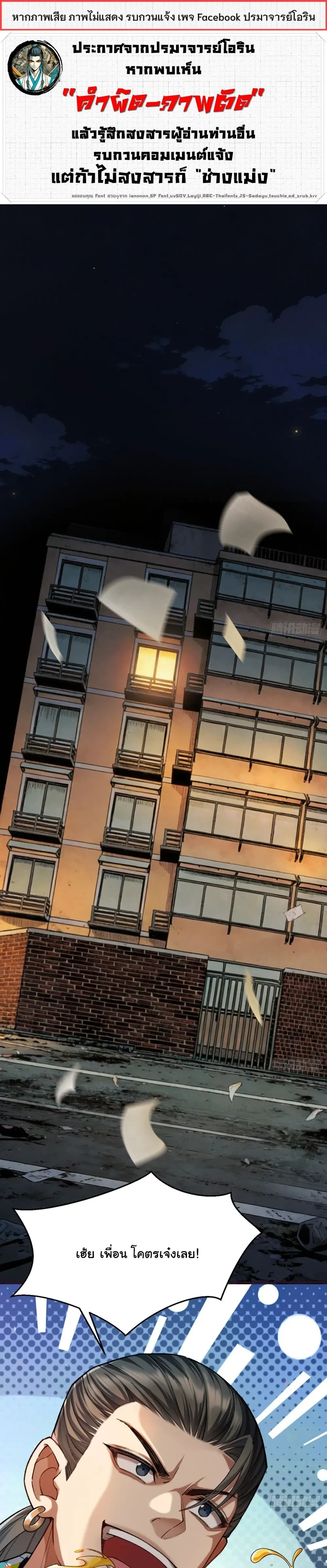 หน้าที่ 1