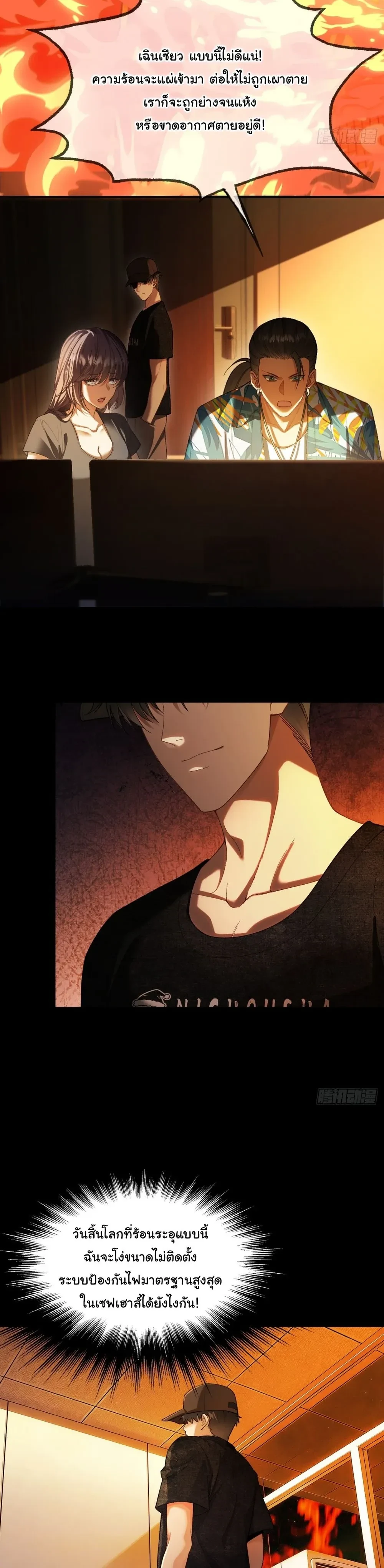 หน้าที่ 18