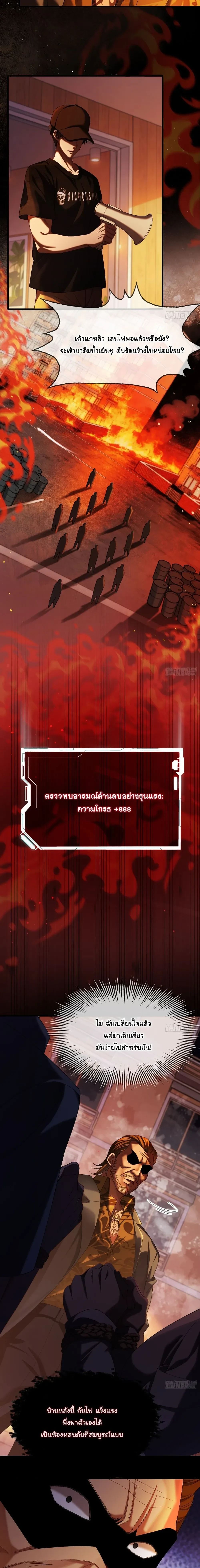 หน้าที่ 25