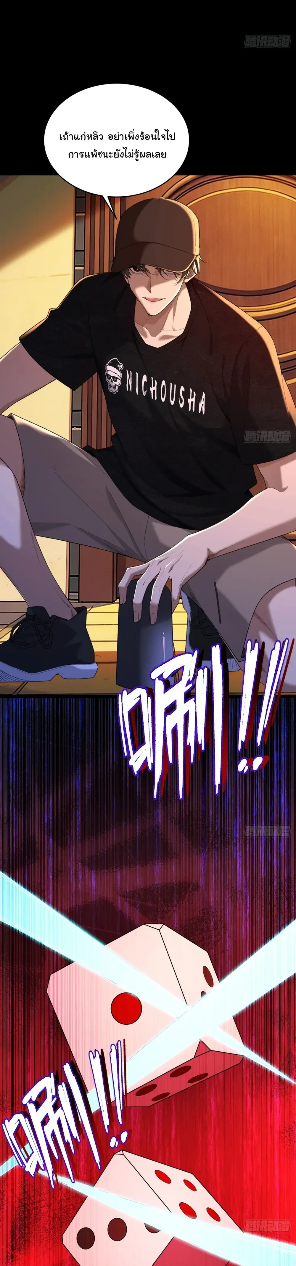 หน้าที่ 21