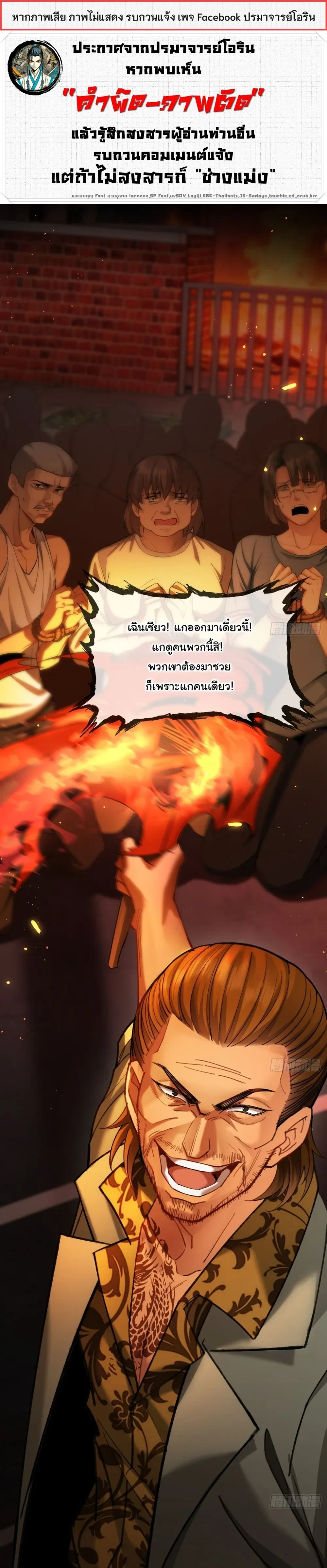 หน้าที่ 1