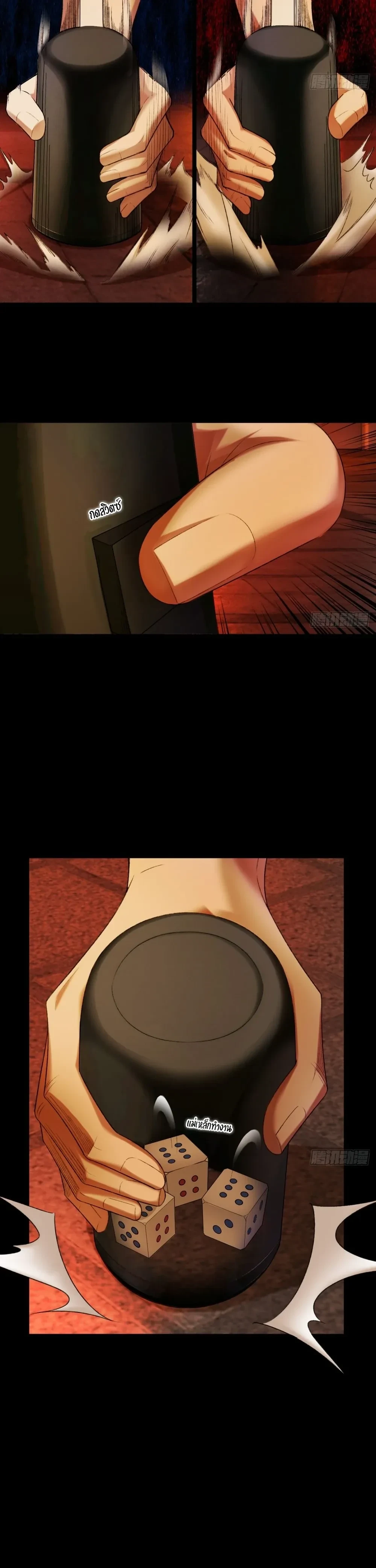 หน้าที่ 19