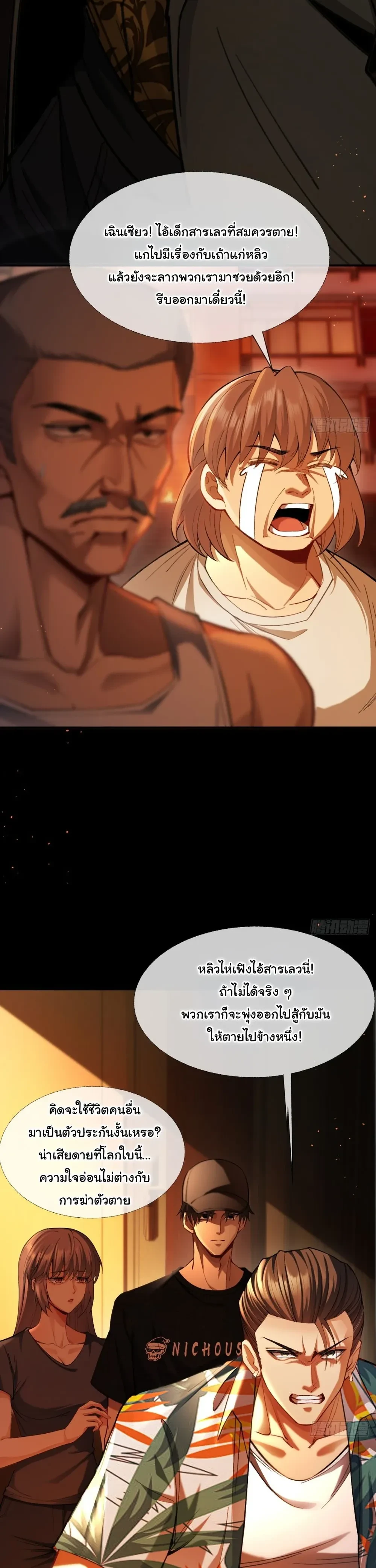 หน้าที่ 2