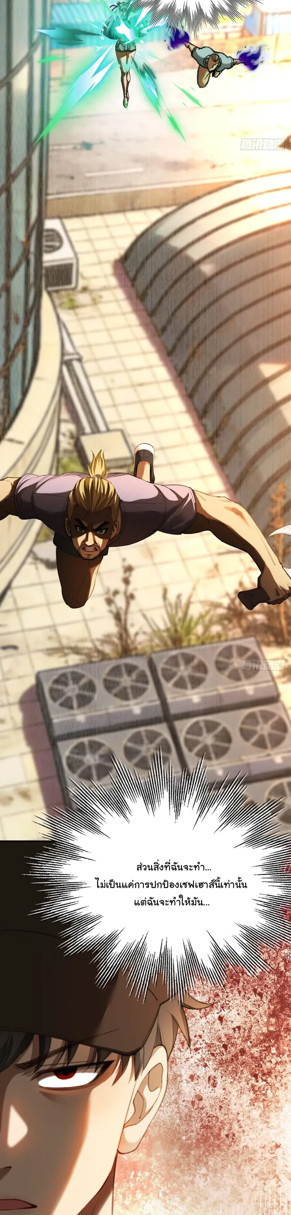 หน้าที่ 28