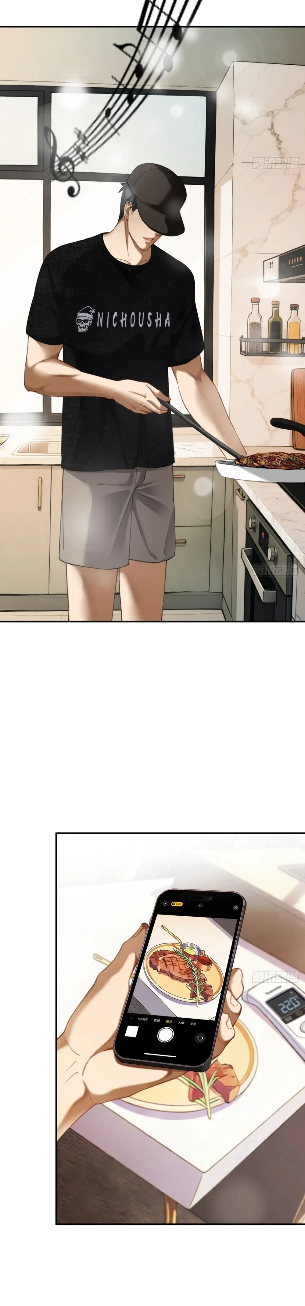 หน้าที่ 33