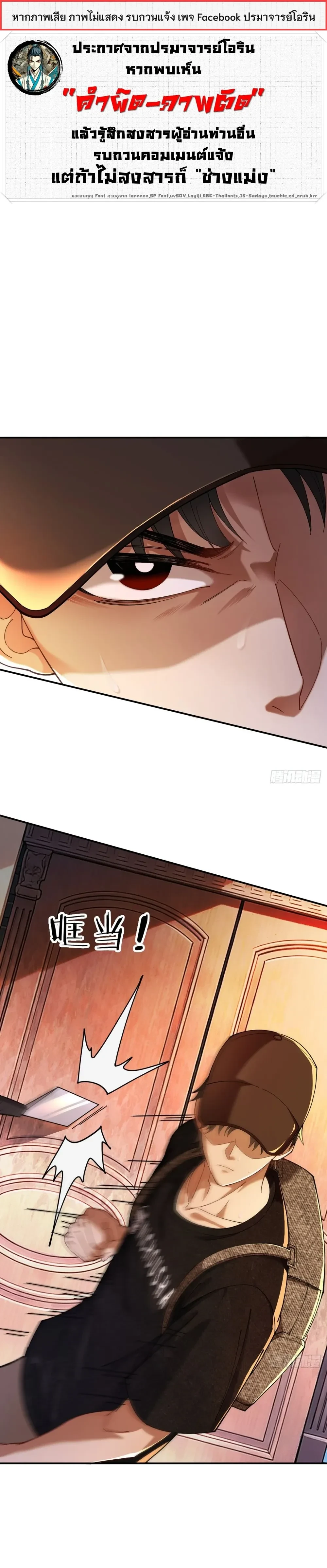 หน้าที่ 1