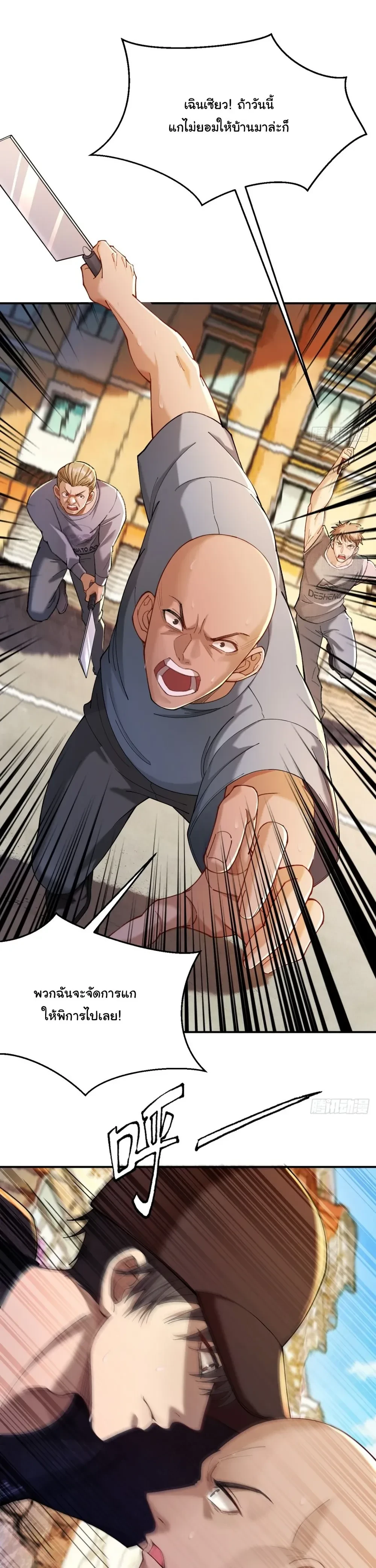 หน้าที่ 2