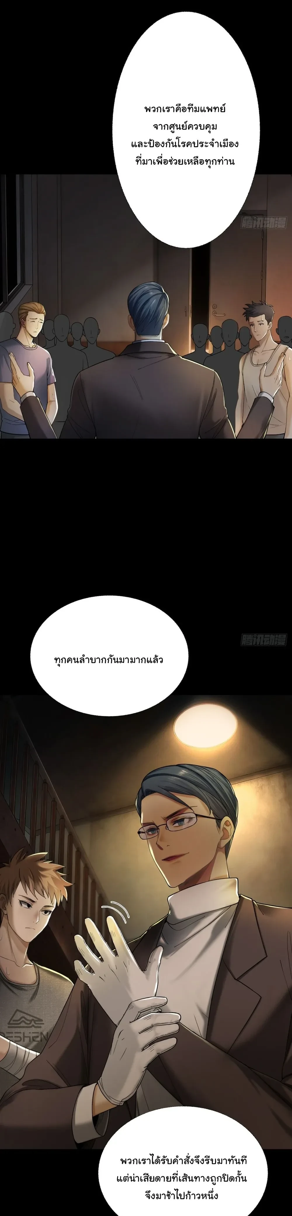 หน้าที่ 20