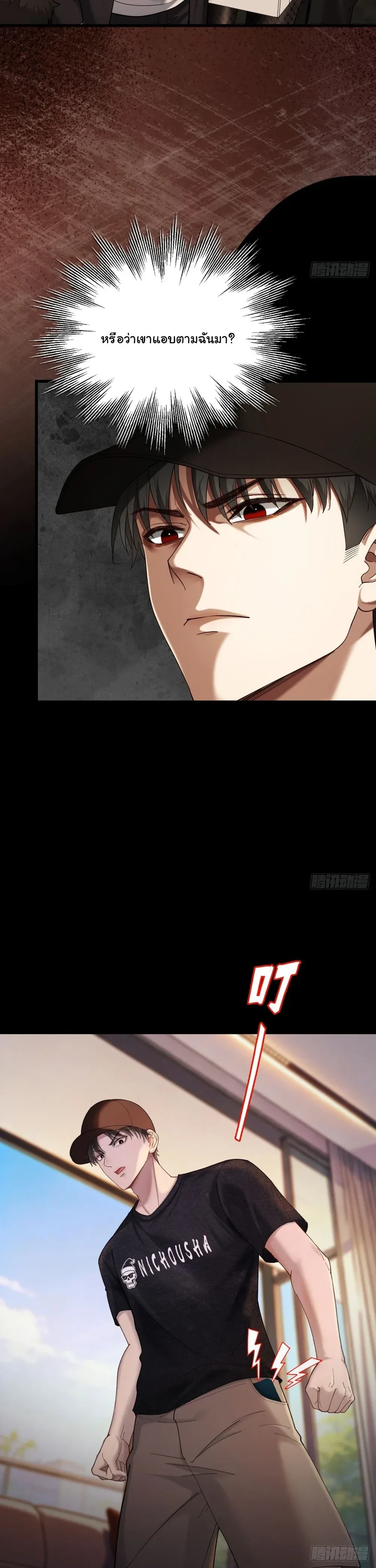 หน้าที่ 25