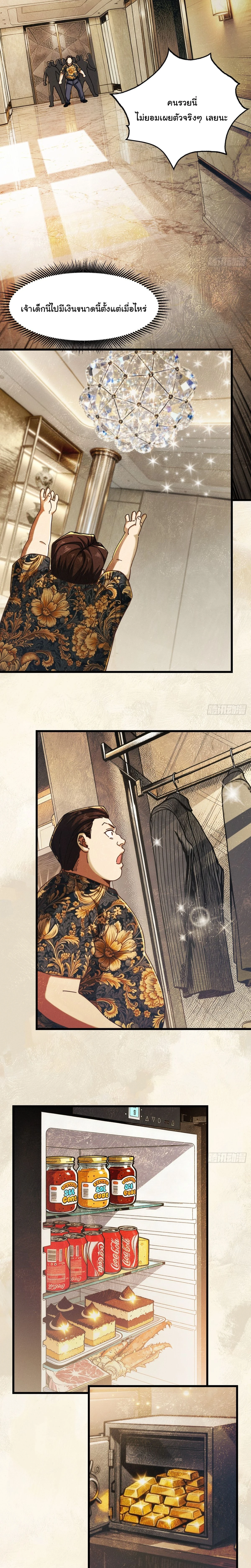 หน้าที่ 12