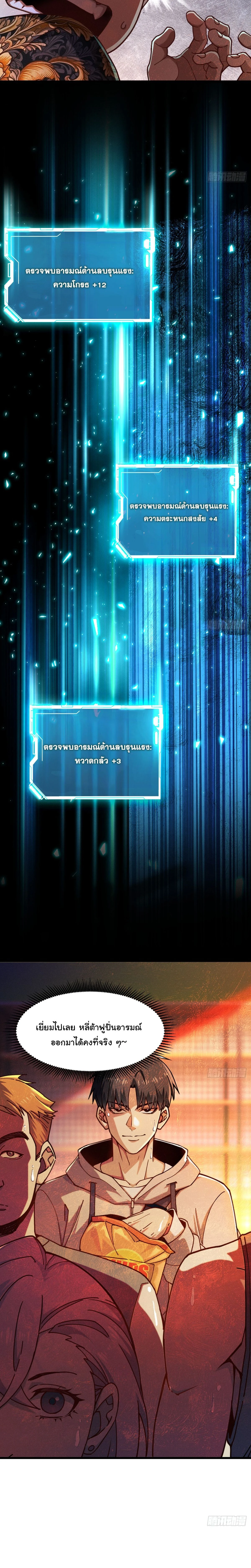 หน้าที่ 3