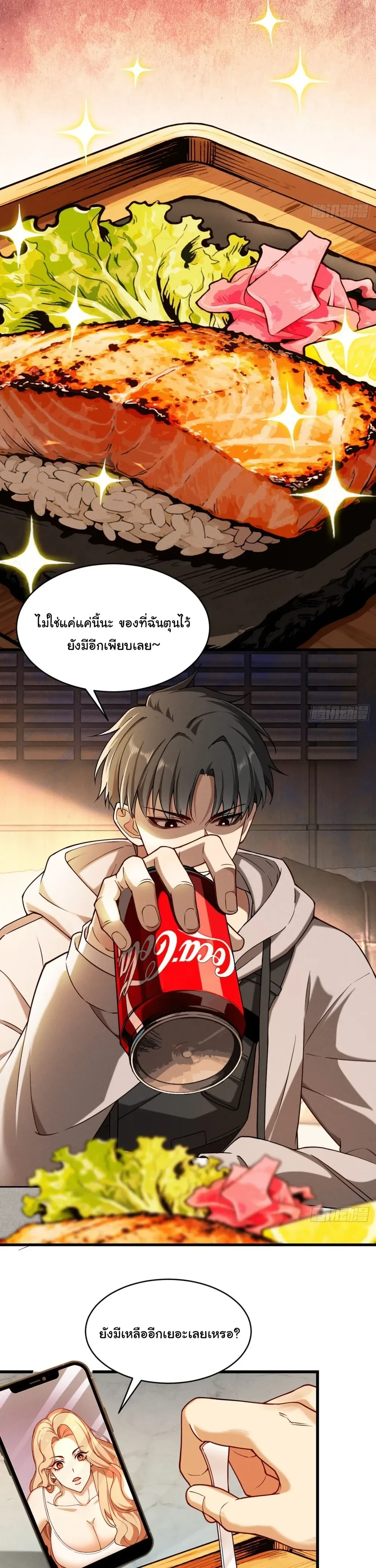 หน้าที่ 6