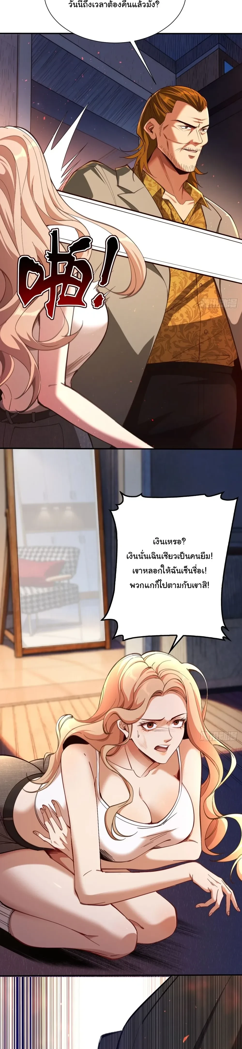 หน้าที่ 6