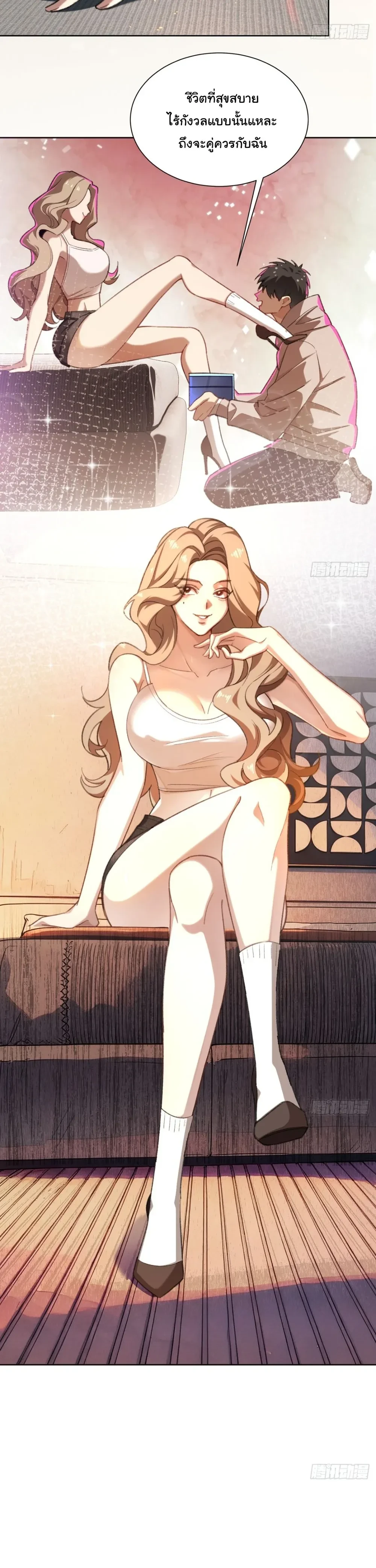 หน้าที่ 2