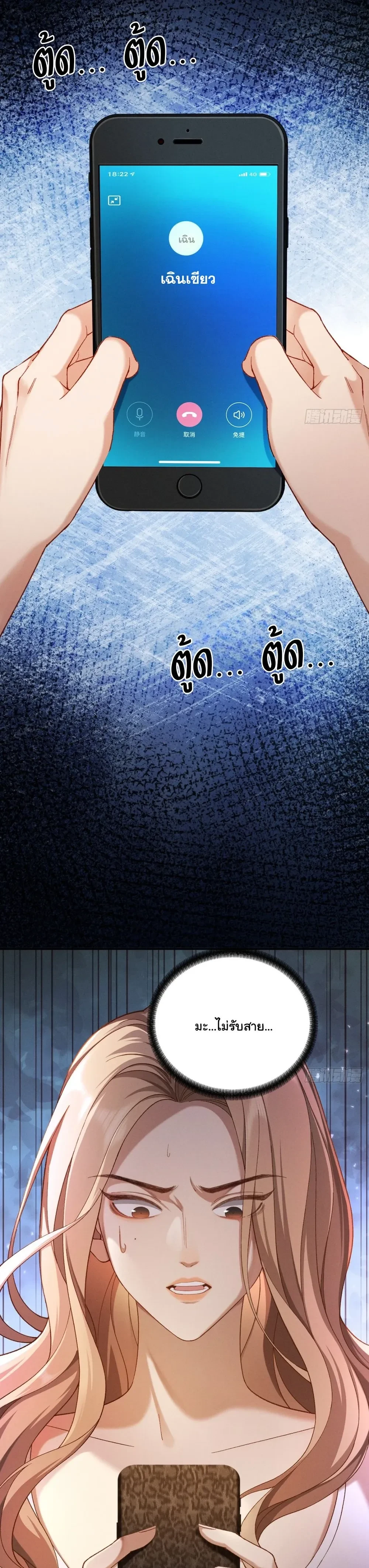 หน้าที่ 15