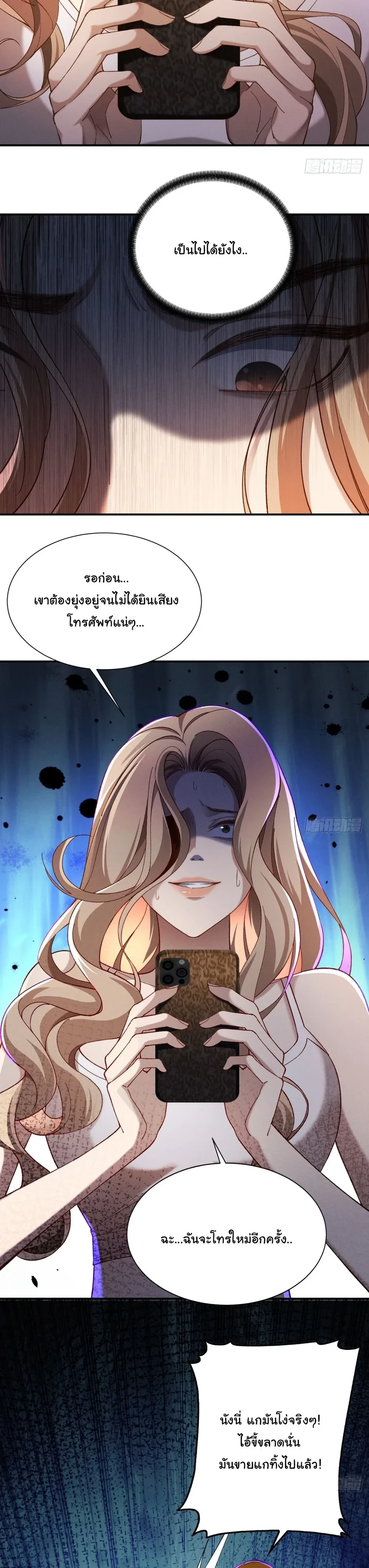 หน้าที่ 16