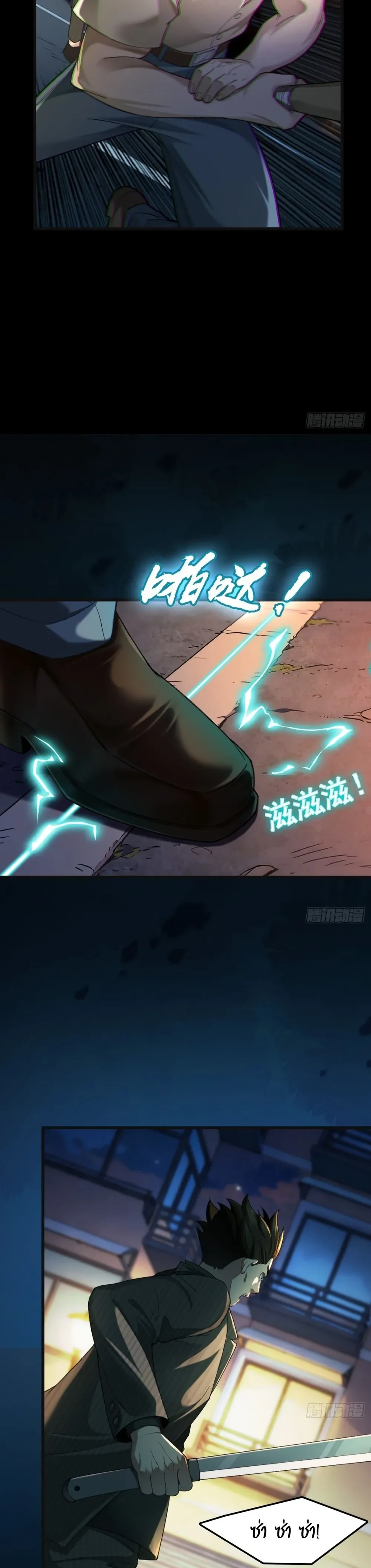 หน้าที่ 6