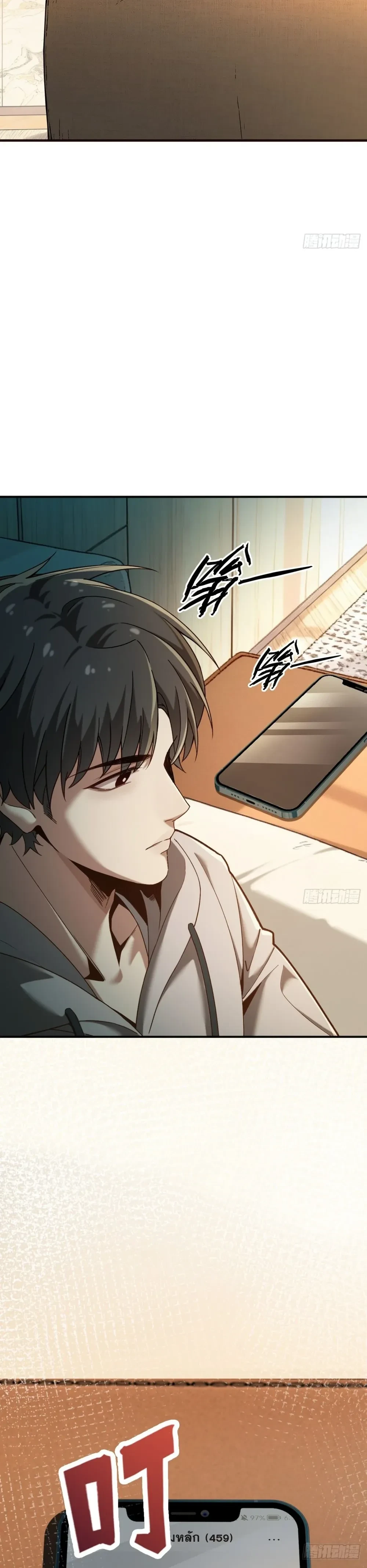 หน้าที่ 23