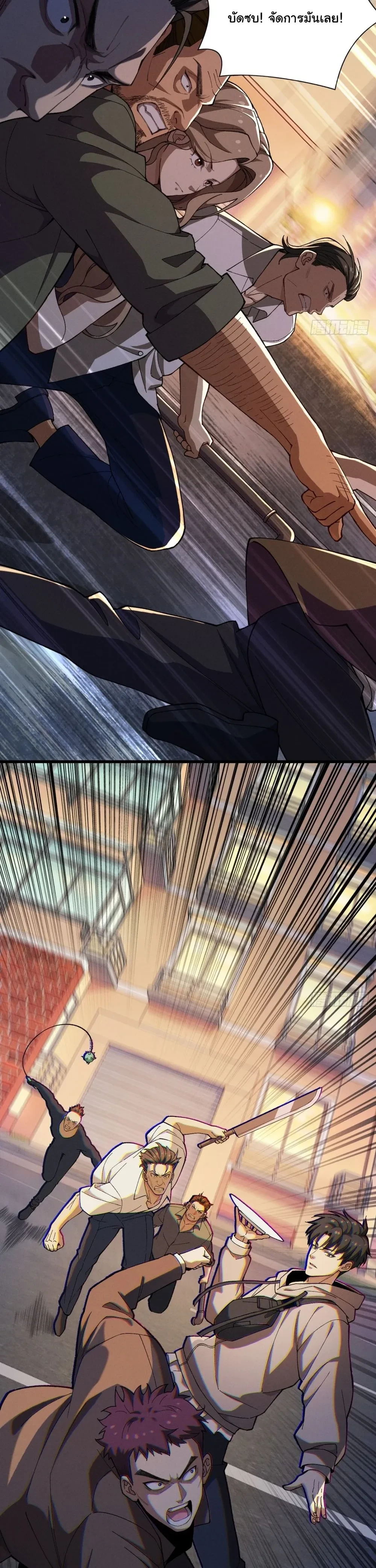 หน้าที่ 26