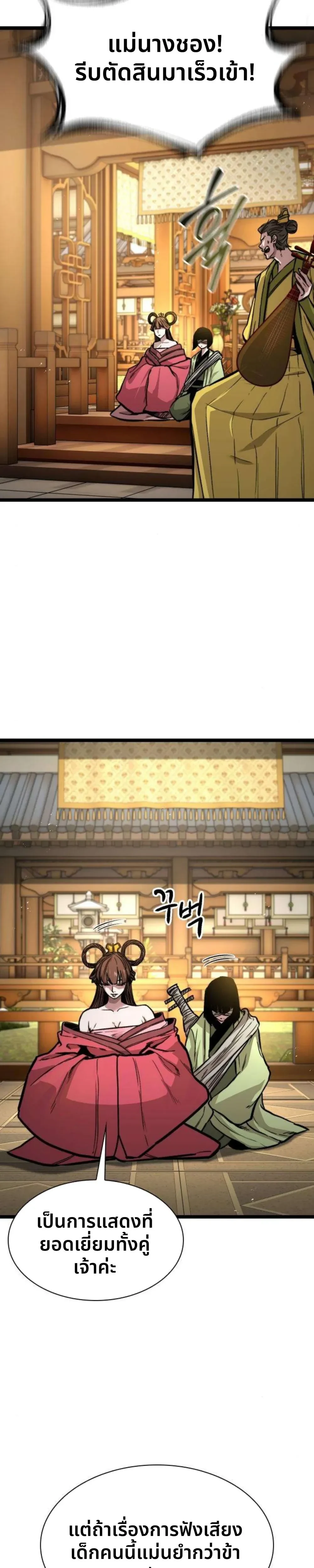 หน้าที่ 41