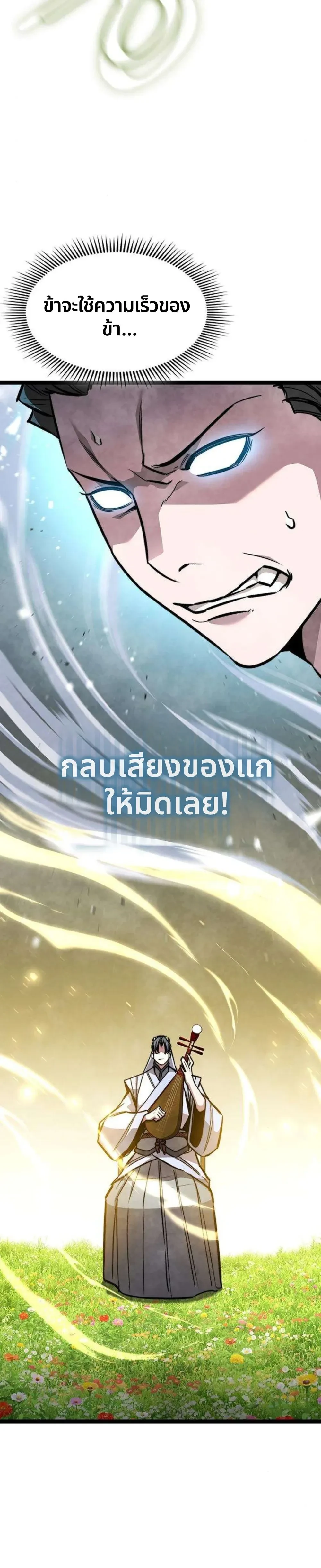 หน้าที่ 34