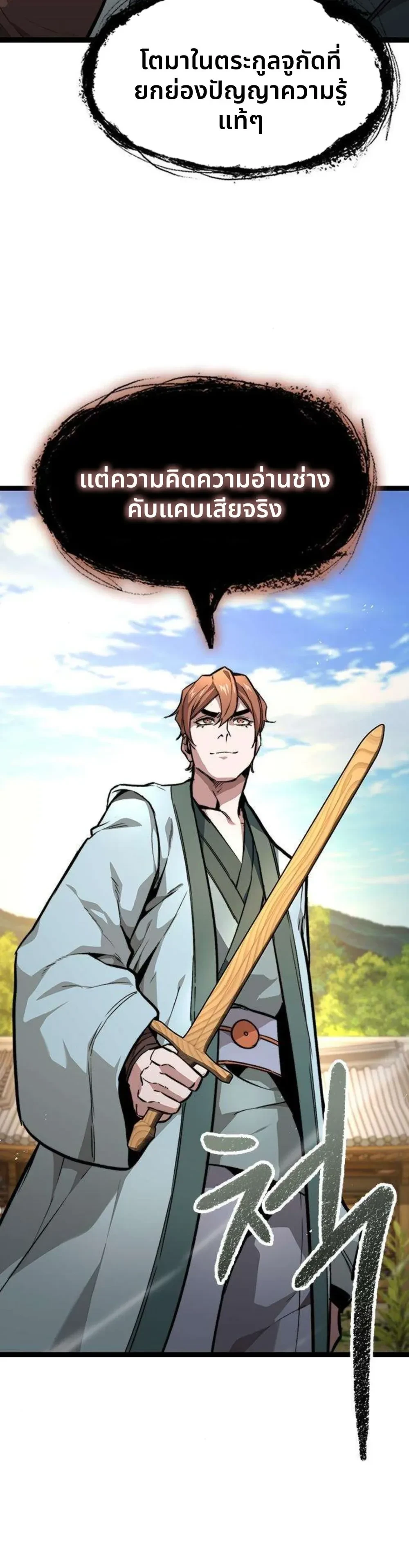 หน้าที่ 24