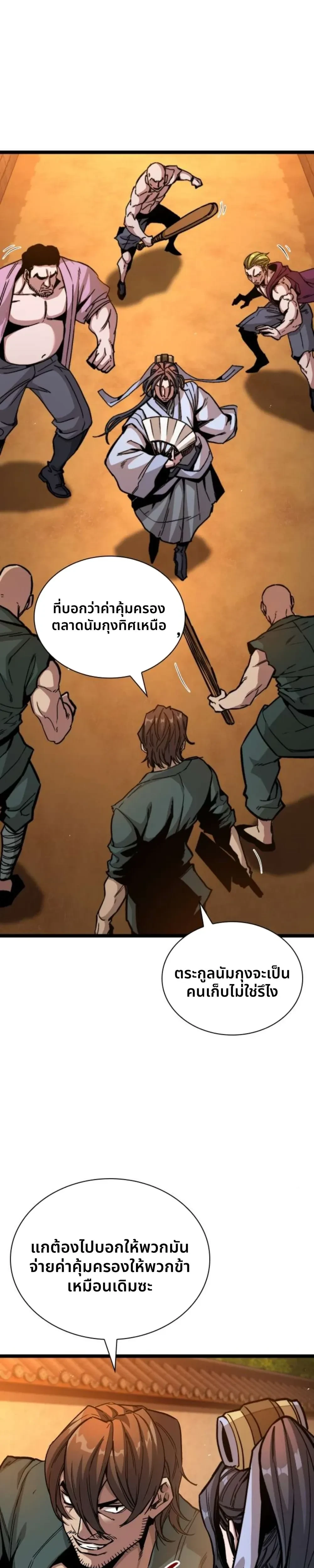 หน้าที่ 37