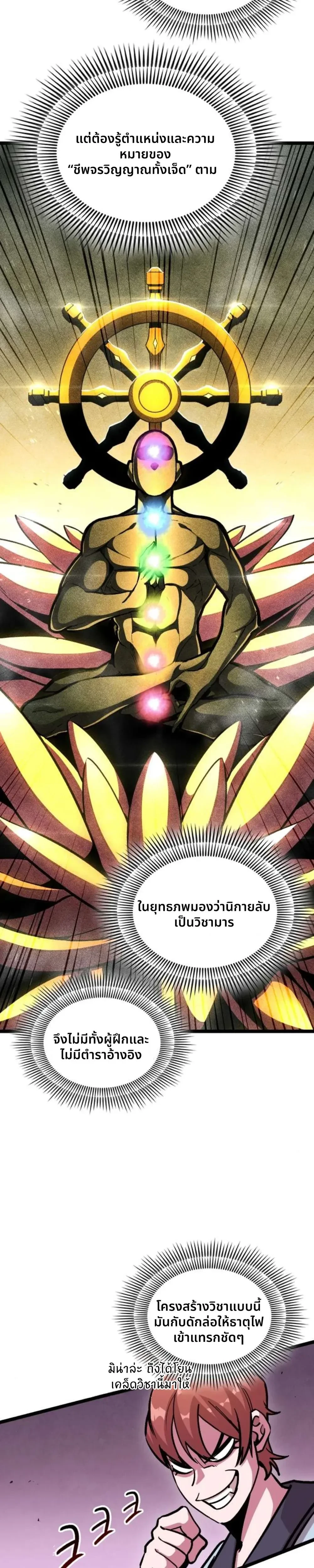 หน้าที่ 17