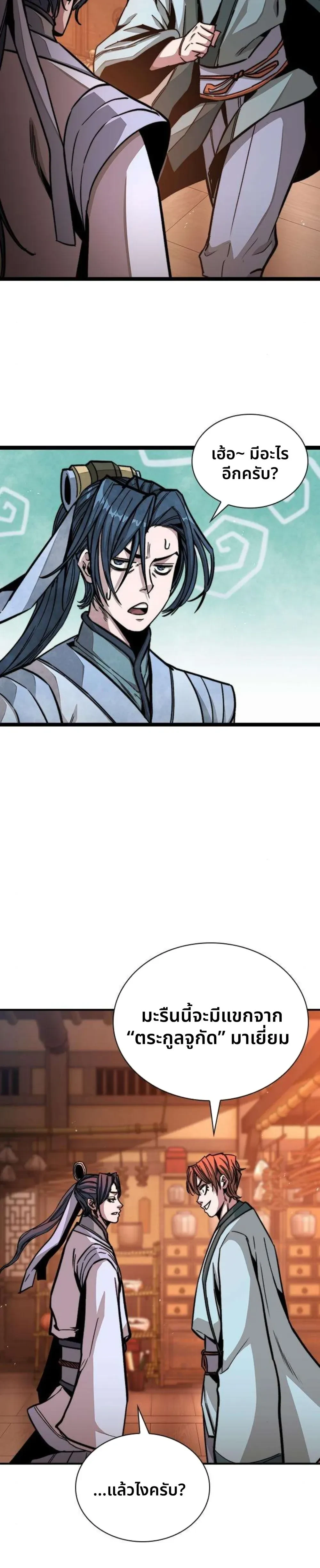 หน้าที่ 37