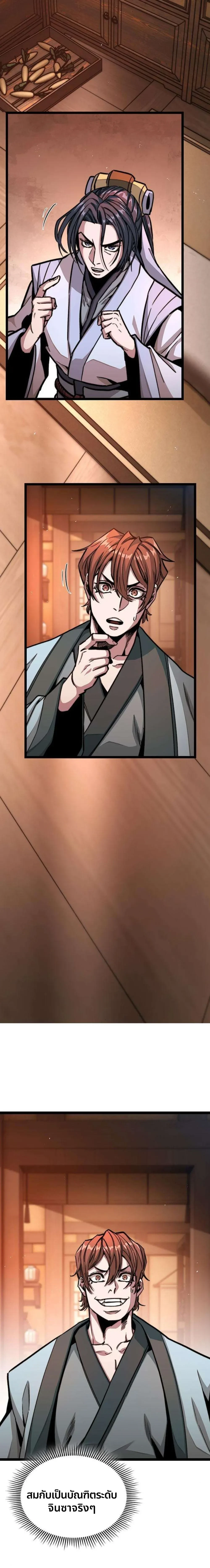 หน้าที่ 34