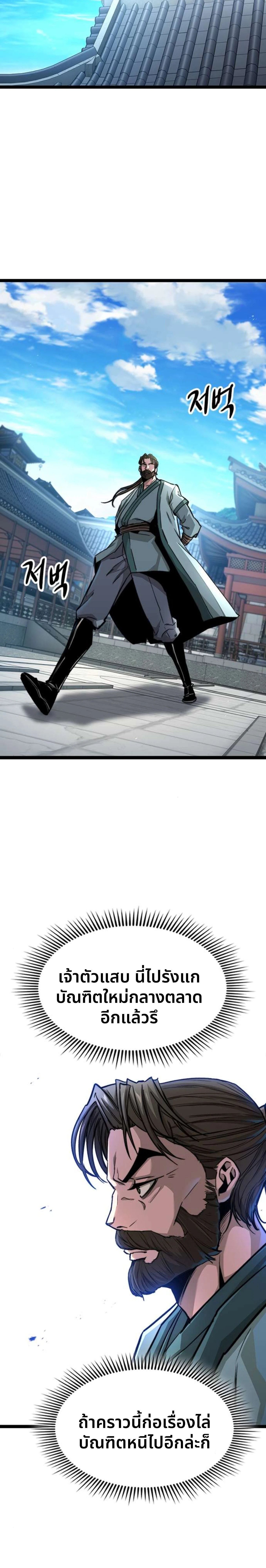 หน้าที่ 46