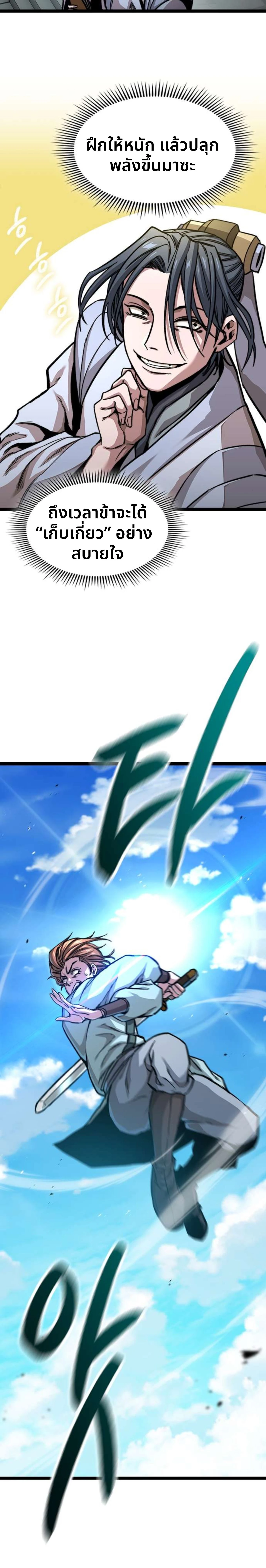 หน้าที่ 33