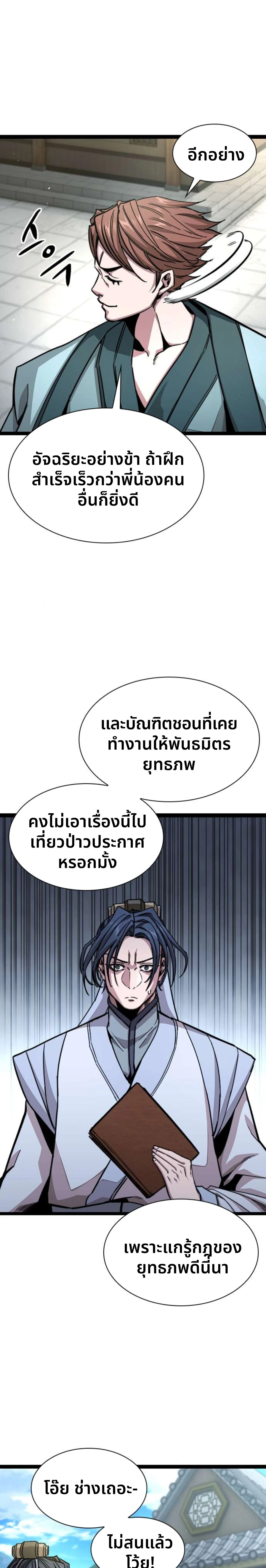 หน้าที่ 22