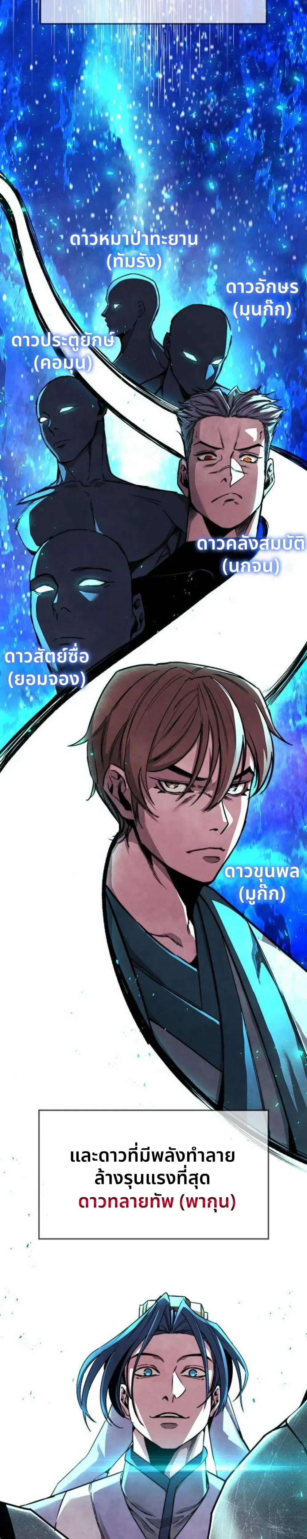 หน้าที่ 24