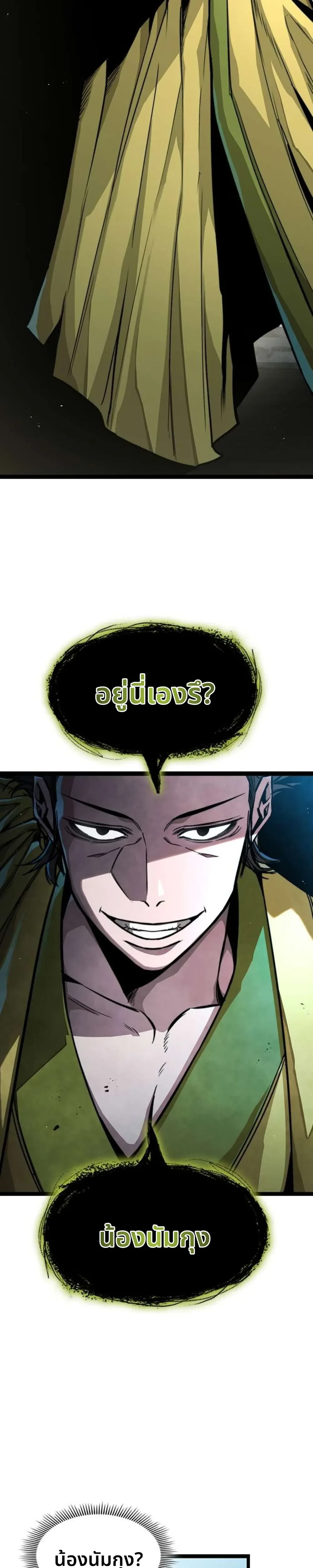 หน้าที่ 37