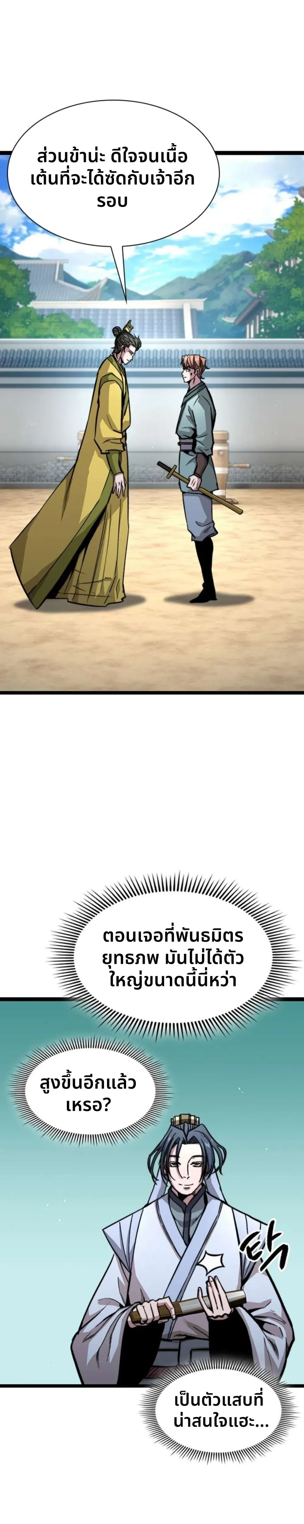 หน้าที่ 39