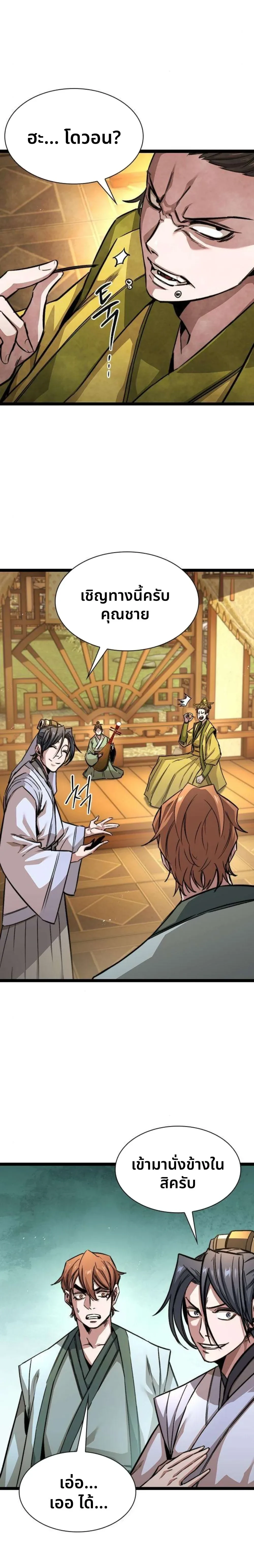 หน้าที่ 35