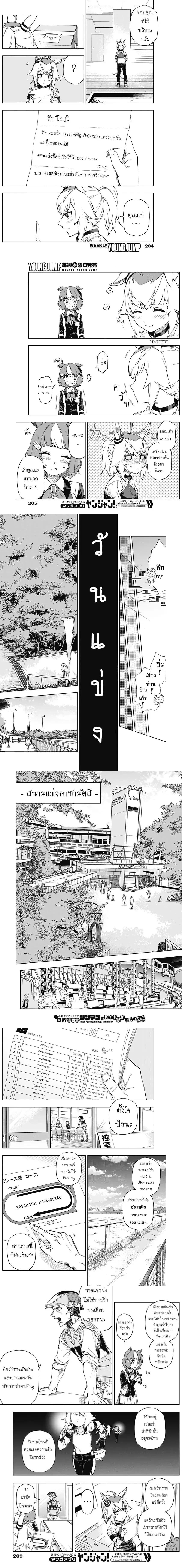 หน้าที่ 15