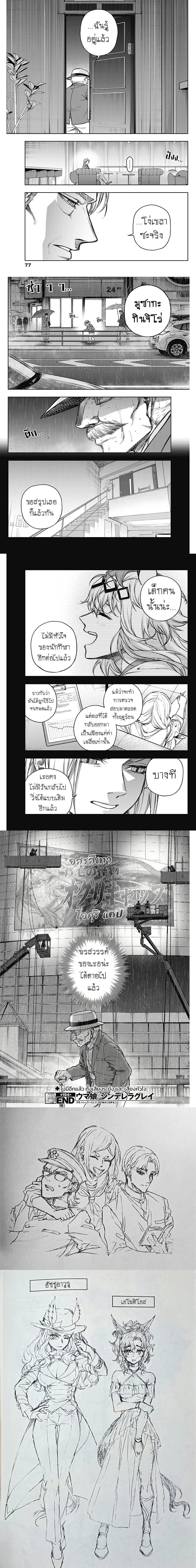 หน้าที่ 4