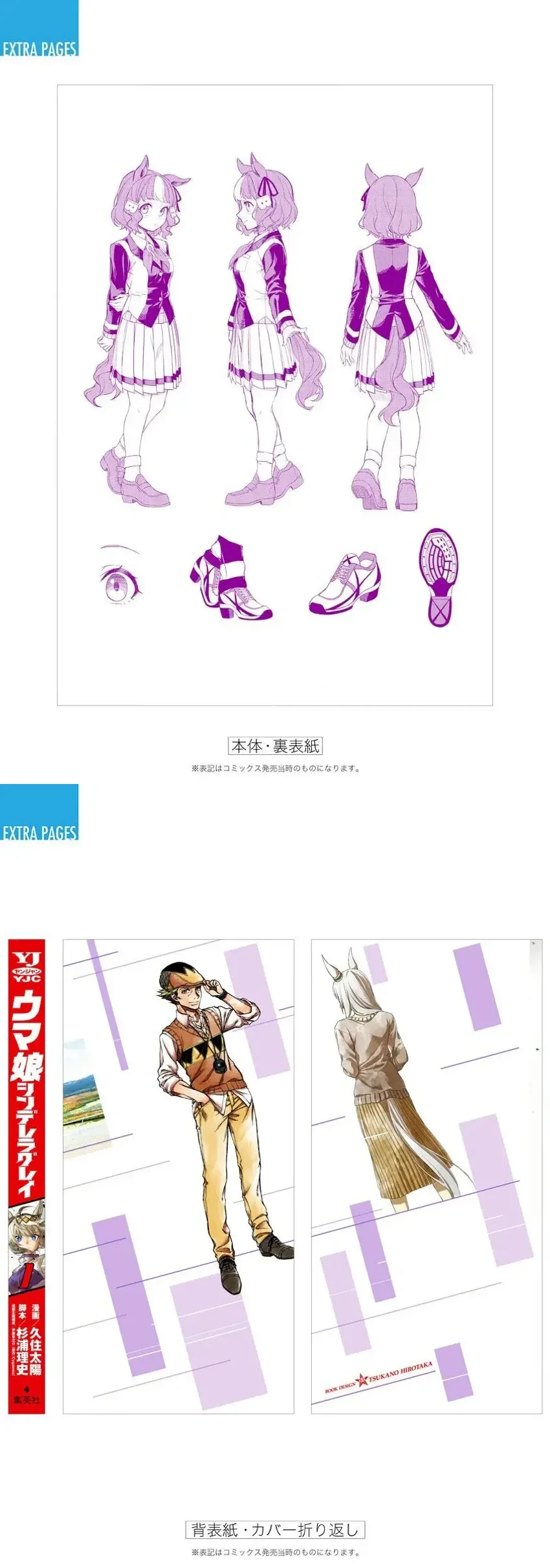 หน้าที่ 6