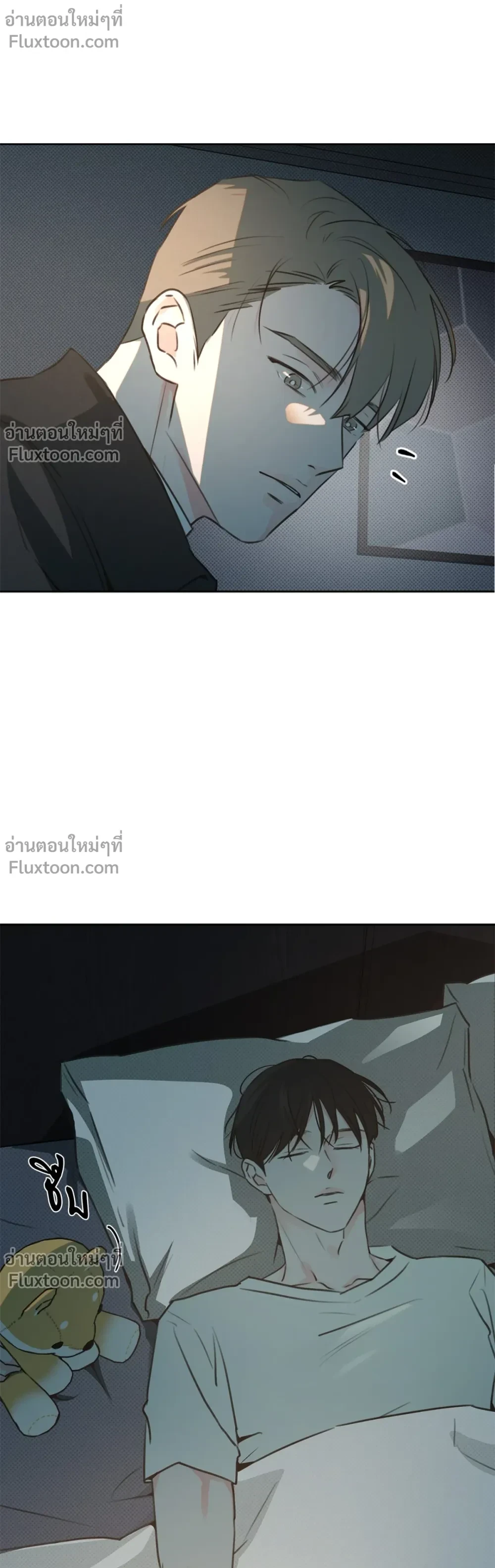 หน้าที่ 7