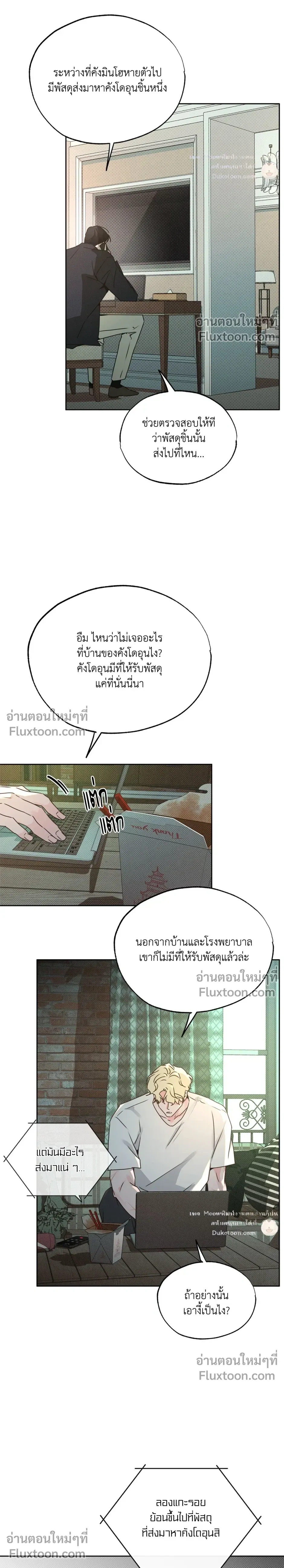 หน้าที่ 9