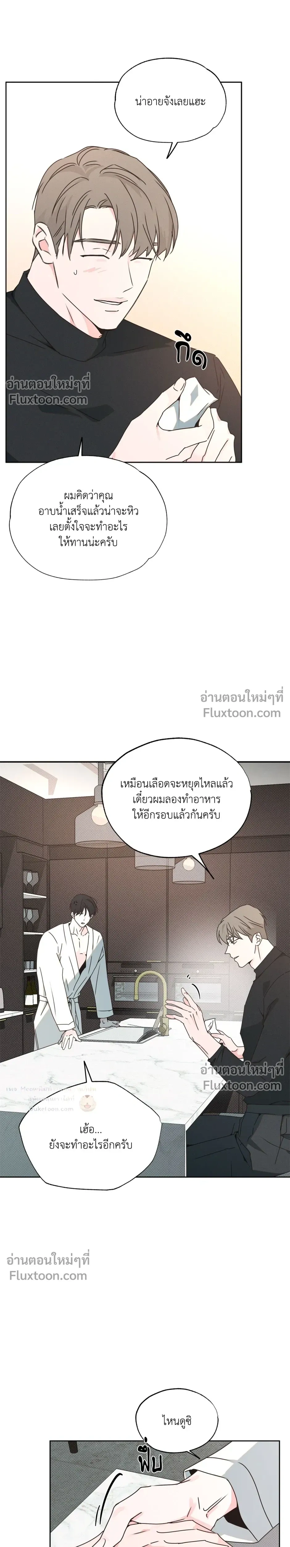 หน้าที่ 13