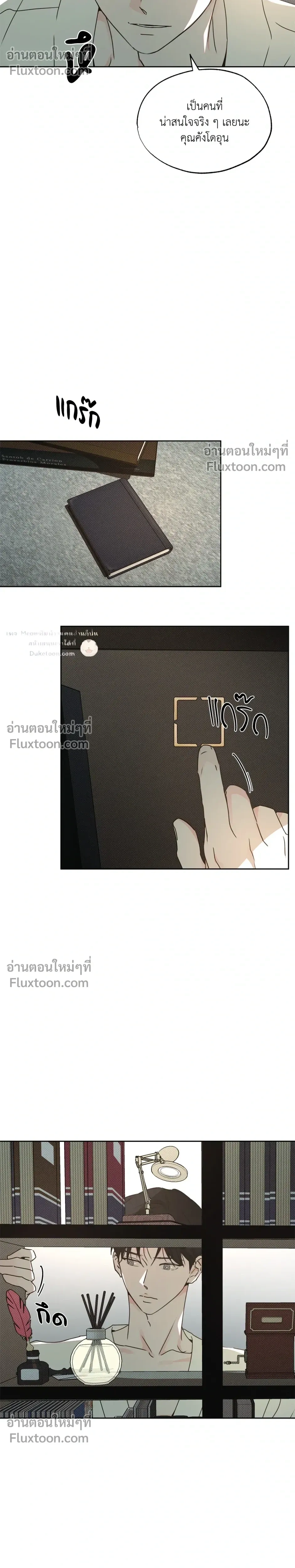 หน้าที่ 17