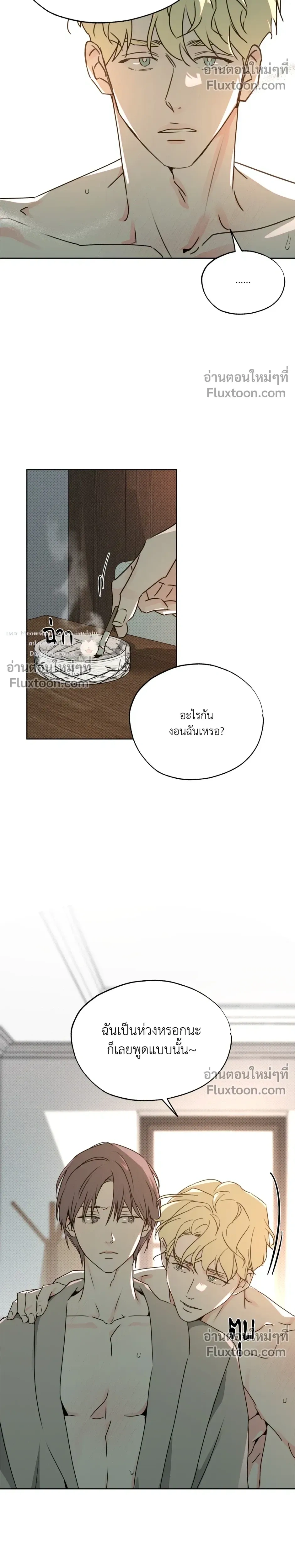 หน้าที่ 14