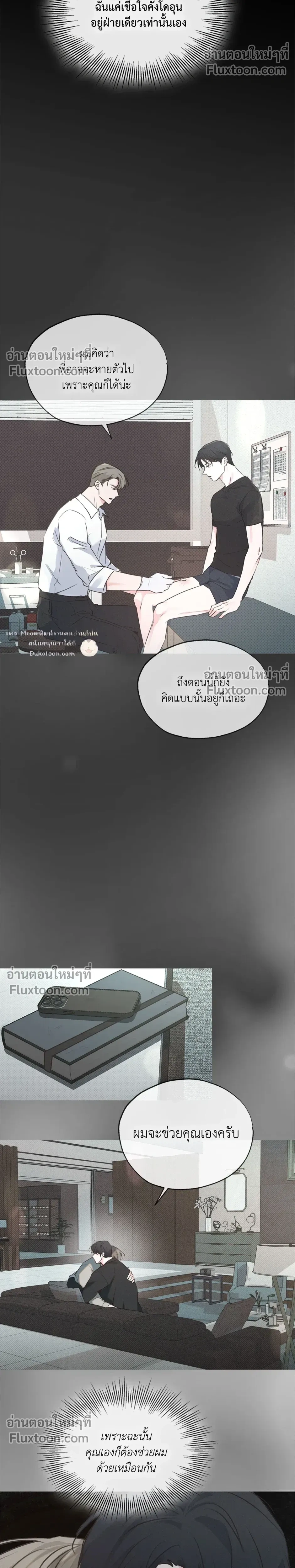 หน้าที่ 5