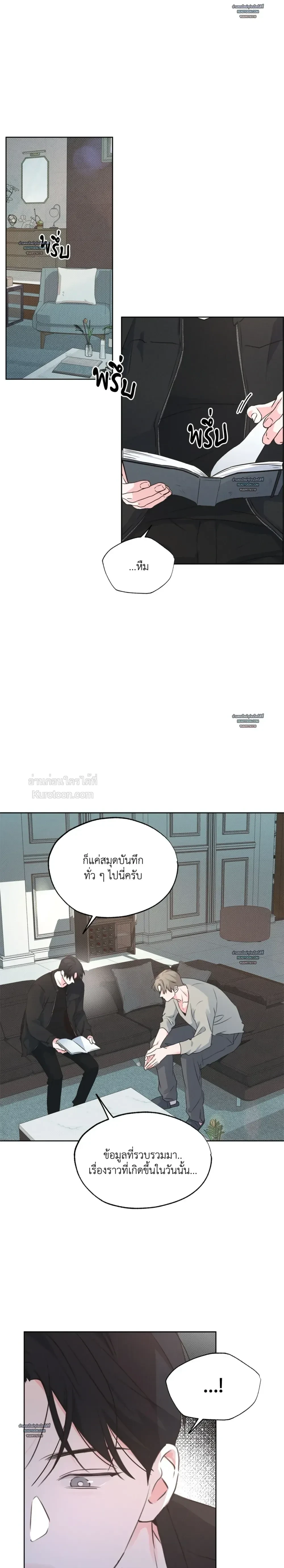 หน้าที่ 17